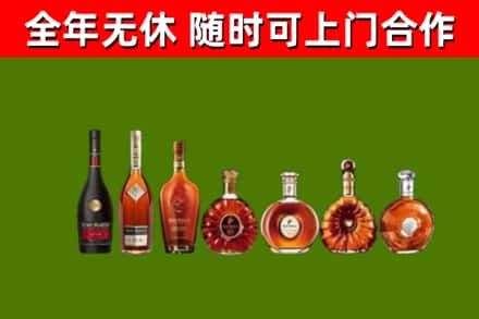 赤峰烟酒回收洋酒价格.jpg