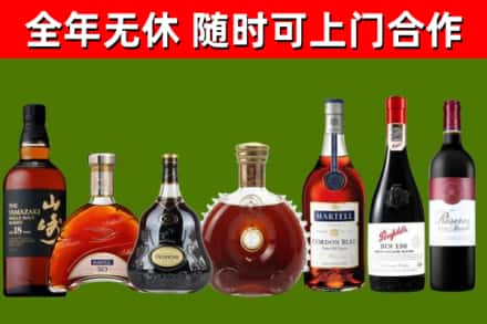 赤峰烟酒回收洋酒系列.jpg