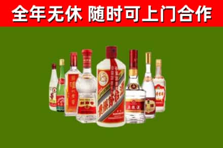 赤峰烟酒回收八大名酒.jpg