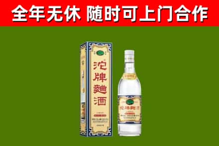 赤峰烟酒回收80沱牌曲酒2.jpg