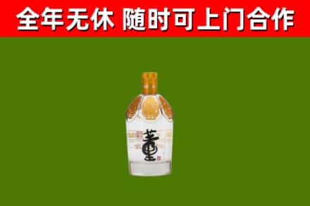 赤峰烟酒回收董酒.jpg