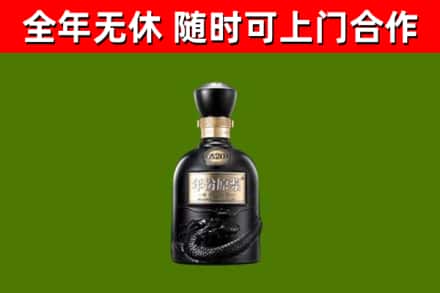 赤峰回收古井贡酒