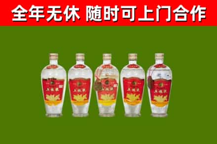赤峰回收老五粮液