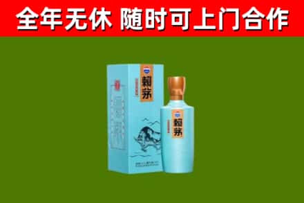 赤峰回收赖茅